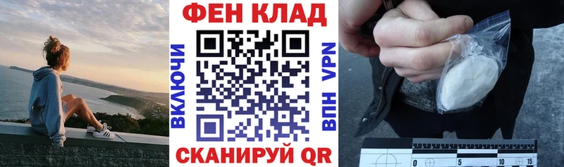 Купить Дедовск АМФ Розовый