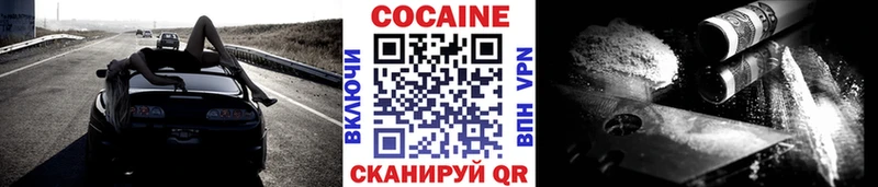 Купить где  Дедовск  Кокаин 97% 