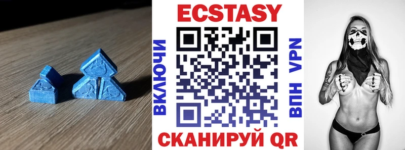 Экстази Cube  Купить закладки  Дедовск 