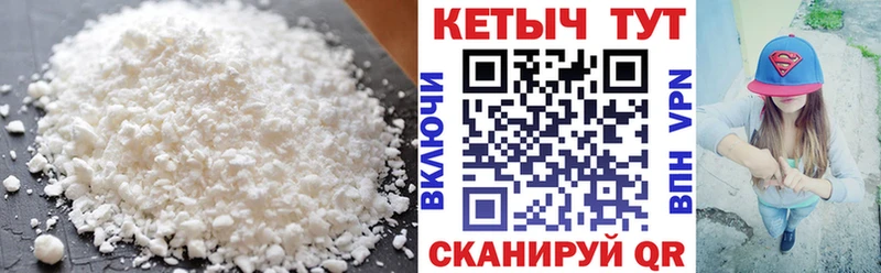 Кетамин VHQ  Купить закладки  Дедовск 