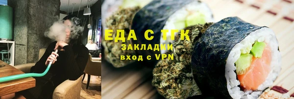 тгк Осташков