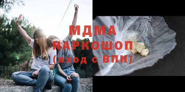 альфа пвп VHQ Пестово