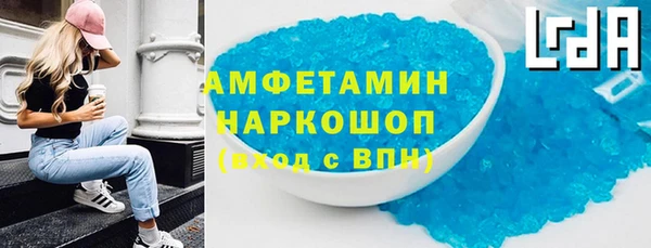 метамфетамин Пересвет