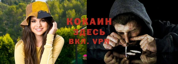 альфа пвп VHQ Пестово