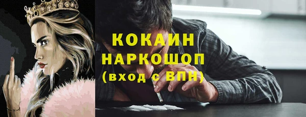 тгк Осташков