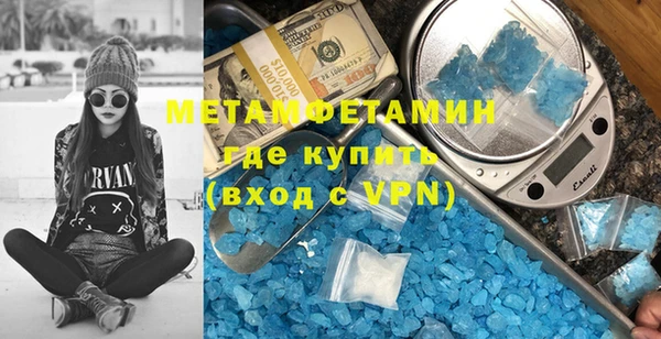 марихуана Осинники