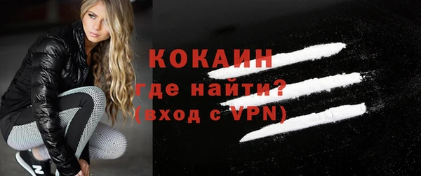 тгк Осташков