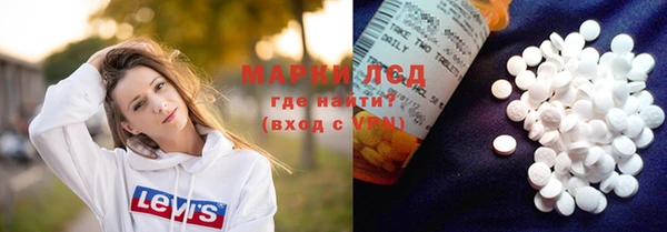 тгк Осташков