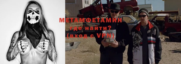 мефедрон мука Переславль-Залесский