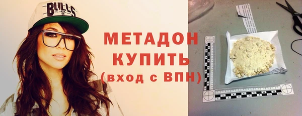 марихуана Осинники