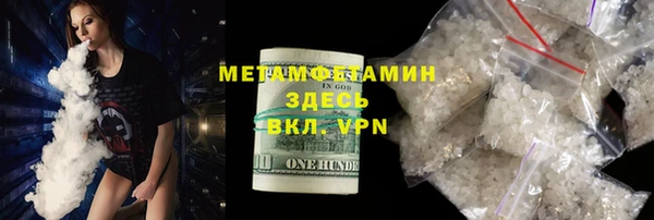 марихуана Осинники