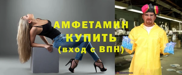 марихуана Осинники