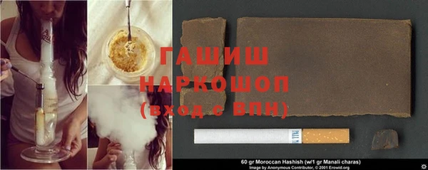 марихуана Осинники