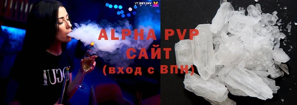 альфа пвп VHQ Пестово