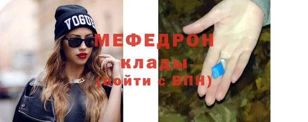 метамфетамин Пересвет