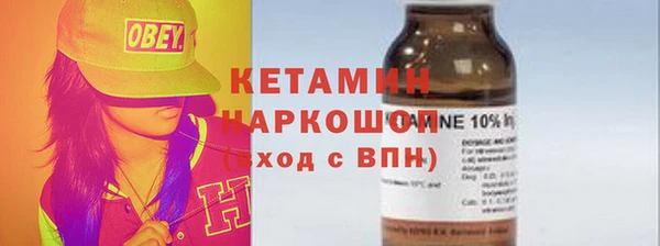 марихуана Осинники