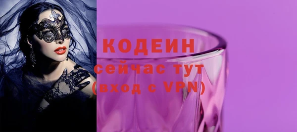 марихуана Осинники