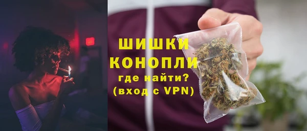 марихуана Осинники