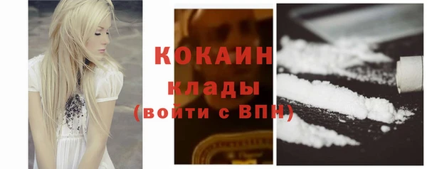 альфа пвп VHQ Пестово