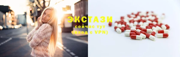 метамфетамин Пересвет