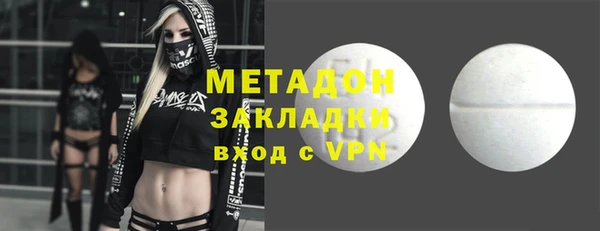 марихуана Осинники