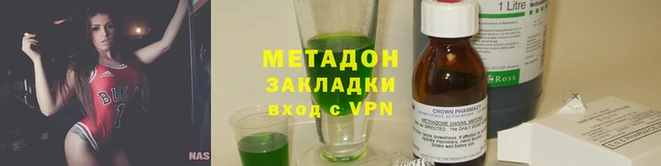 тгк Осташков
