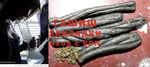 альфа пвп VHQ Пестово