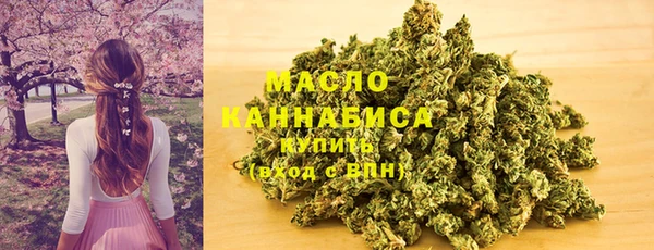 метамфетамин Пересвет
