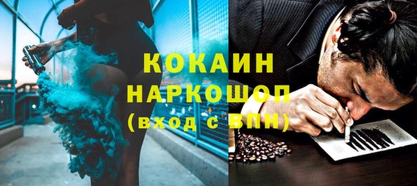 тгк Осташков