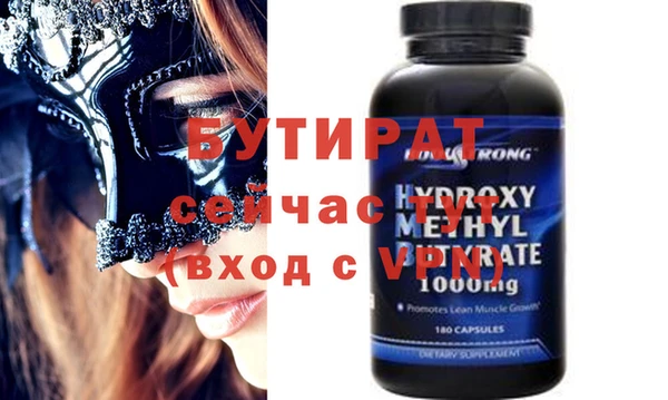 метамфетамин Пересвет