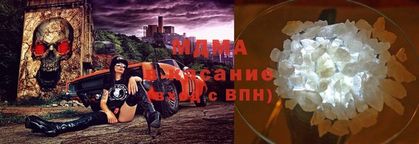 тгк Осташков