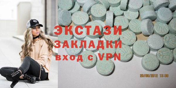 MESCALINE Остров