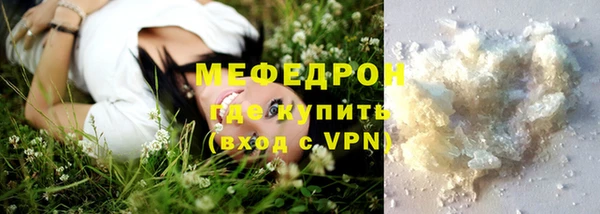 мефедрон мука Переславль-Залесский