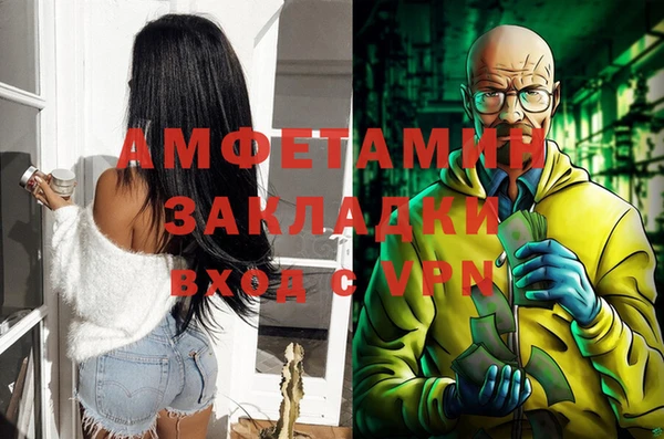 тгк Осташков