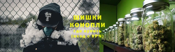 марихуана Осинники