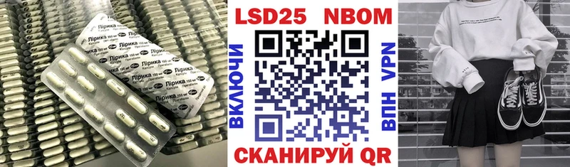 LSD-25 экстази кислота  Купить  Дедовск 