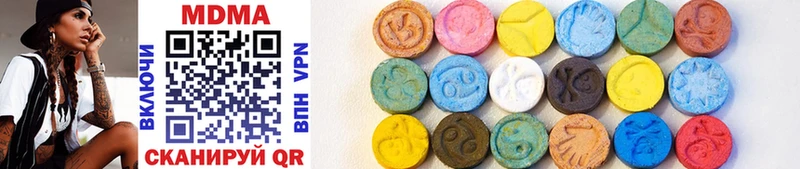 Купить  Дедовск  MDMA молли 