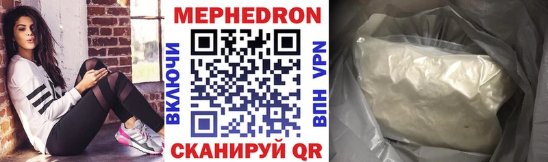МЕФ 4 MMC Дедовск