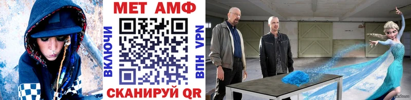 Купить закладки  Дедовск  Метамфетамин мет 