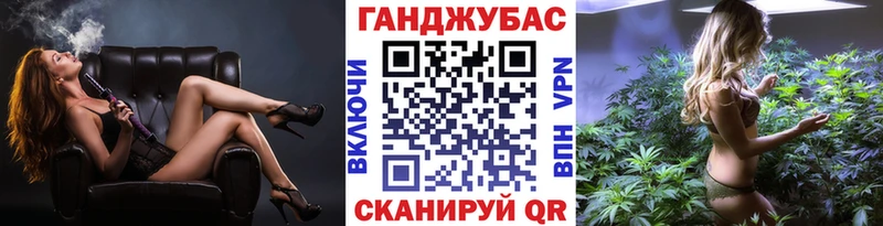 Конопля индика  Купить закладки  Дедовск 